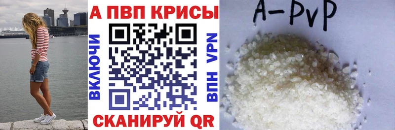 Виды наркотиков купить Щёкино Канабис А ПВП ГАШ Кокаин