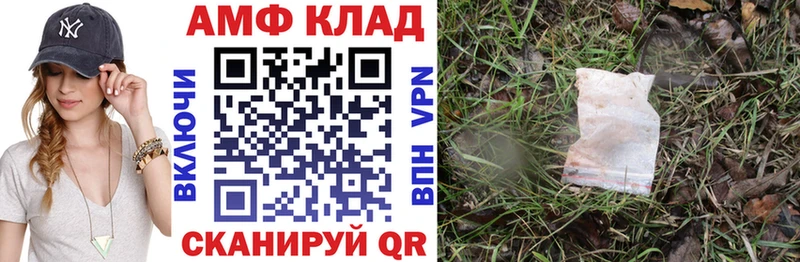 АМФЕТАМИН 98%  Щёкино 
