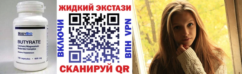 БУТИРАТ оксана  как найти наркотики  Щёкино 