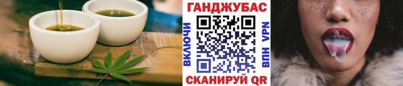 Cannafood марихуана  Щёкино 