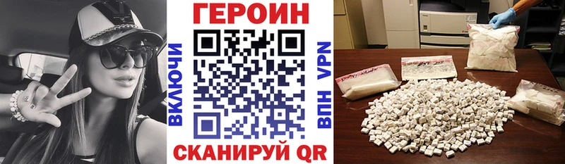 ГЕРОИН гречка  Щёкино 