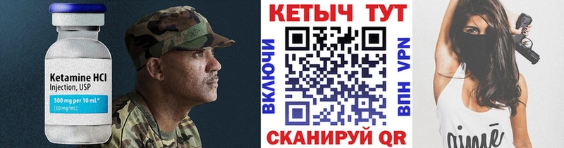 где купить   Щёкино  Кетамин ketamine 