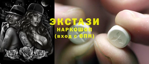ГАЛЛЮЦИНОГЕННЫЕ ГРИБЫ Балахна