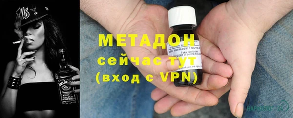 кокаин перу Осинники