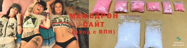 ГАЛЛЮЦИНОГЕННЫЕ ГРИБЫ Балахна