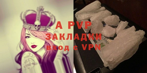 соль курить ск Балабаново
