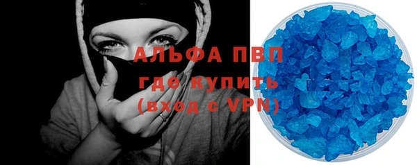 амф Белокуриха