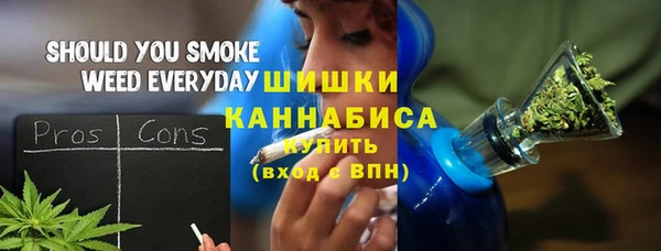 соль курить ск Балабаново