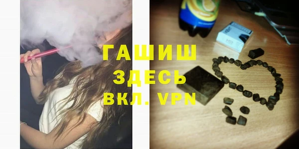 прущая мука Осташков