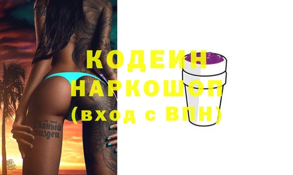 MESCALINE Баксан