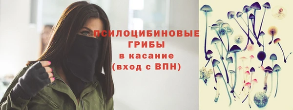 соль курить ск Балабаново