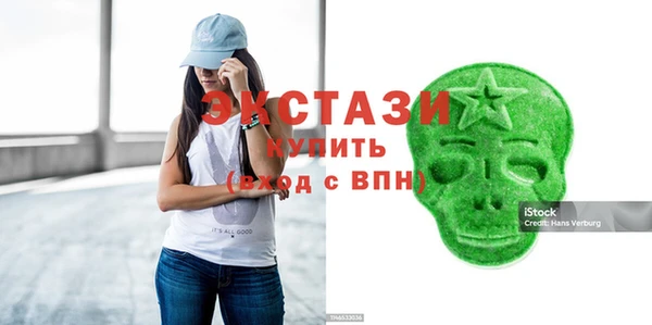 ГАЛЛЮЦИНОГЕННЫЕ ГРИБЫ Балахна