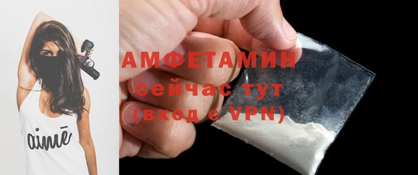 соль курить ск Балабаново