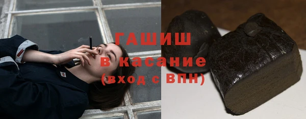 соль курить ск Балабаново