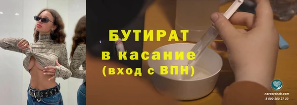 ГАЛЛЮЦИНОГЕННЫЕ ГРИБЫ Балахна