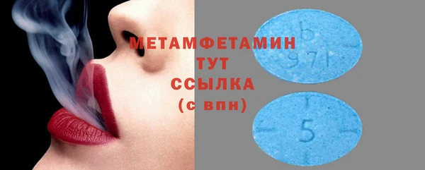 соль курить ск Балабаново