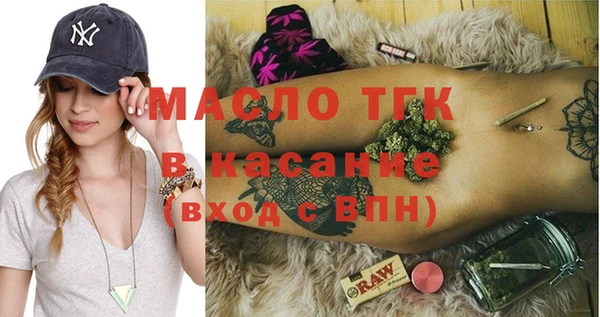 ГАЛЛЮЦИНОГЕННЫЕ ГРИБЫ Балахна