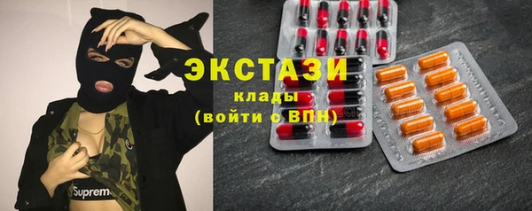 соль курить ск Балабаново