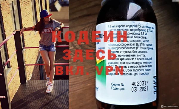 кокаин перу Осинники