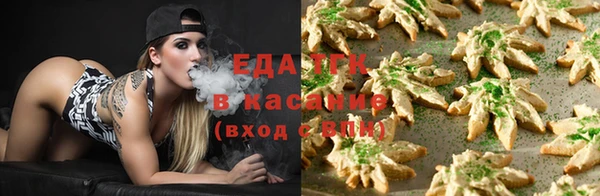 соль курить ск Балабаново