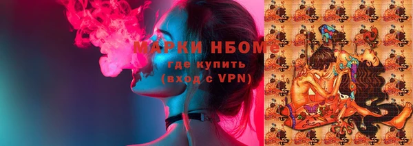 ГАЛЛЮЦИНОГЕННЫЕ ГРИБЫ Балахна