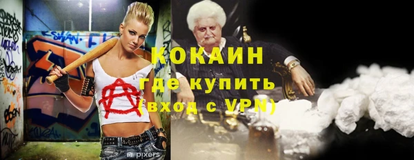 ГАЛЛЮЦИНОГЕННЫЕ ГРИБЫ Балахна