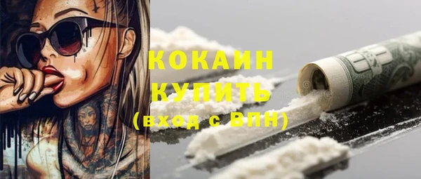 MESCALINE Баксан