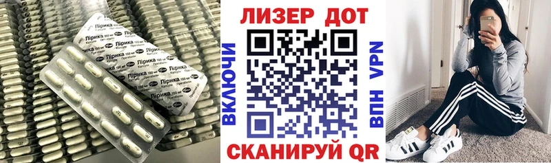 Лсд 25 экстази ecstasy  Щёкино 