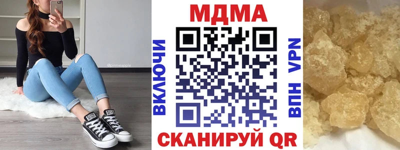 MDMA crystal  Щёкино 