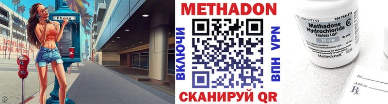 закладка  Щёкино  МЕТАДОН мёд 