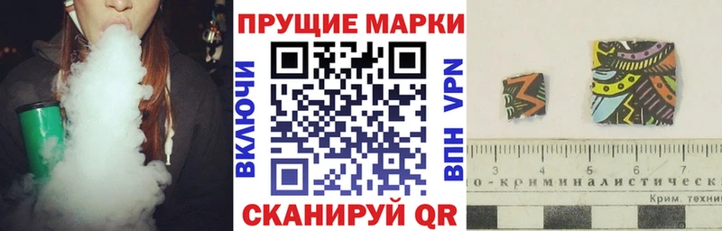 Марки N-bome 1500мкг  hydra ONION  Щёкино 
