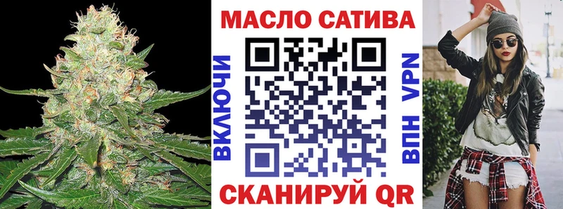 ТГК вейп  Щёкино 